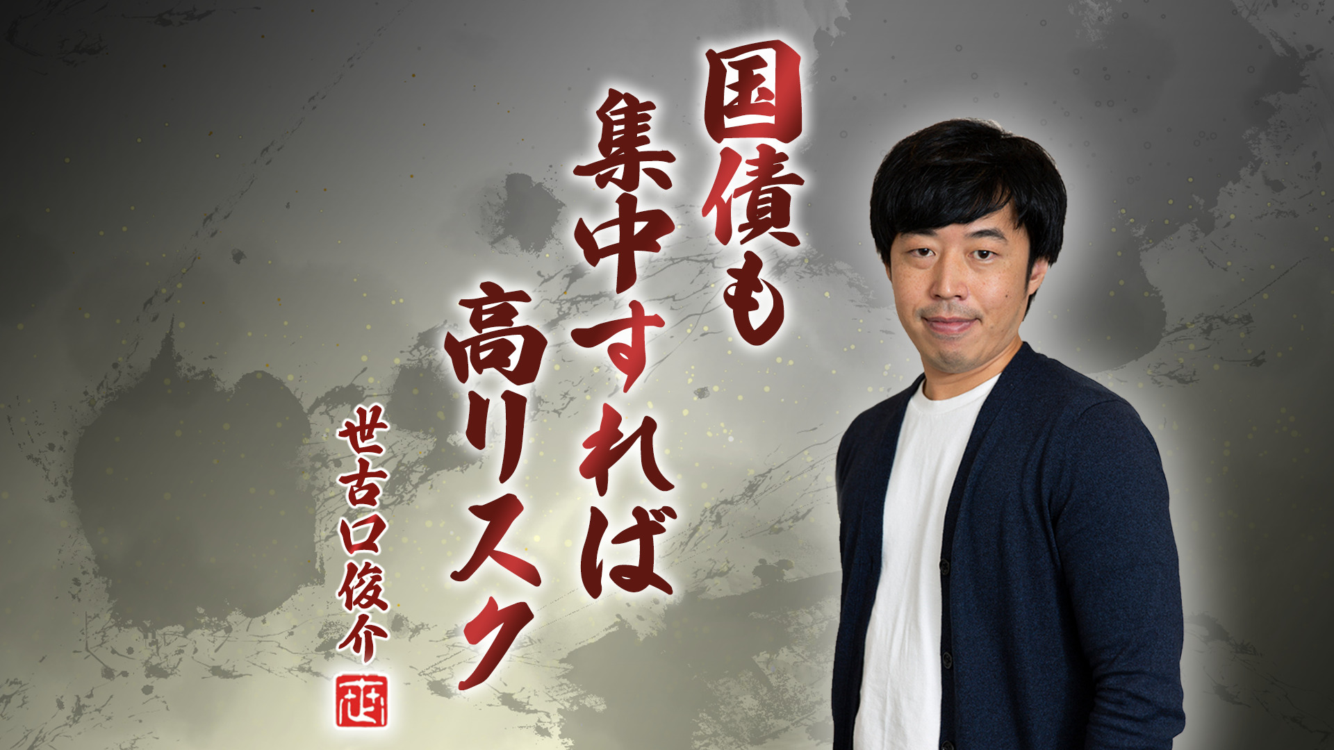 アメリカ国債だけでなく米ドル社債にも投資した方がいい理由を解説！ | WEALTH JOURNAL（ウェルスジャーナル）富裕層向け資産運用メディア