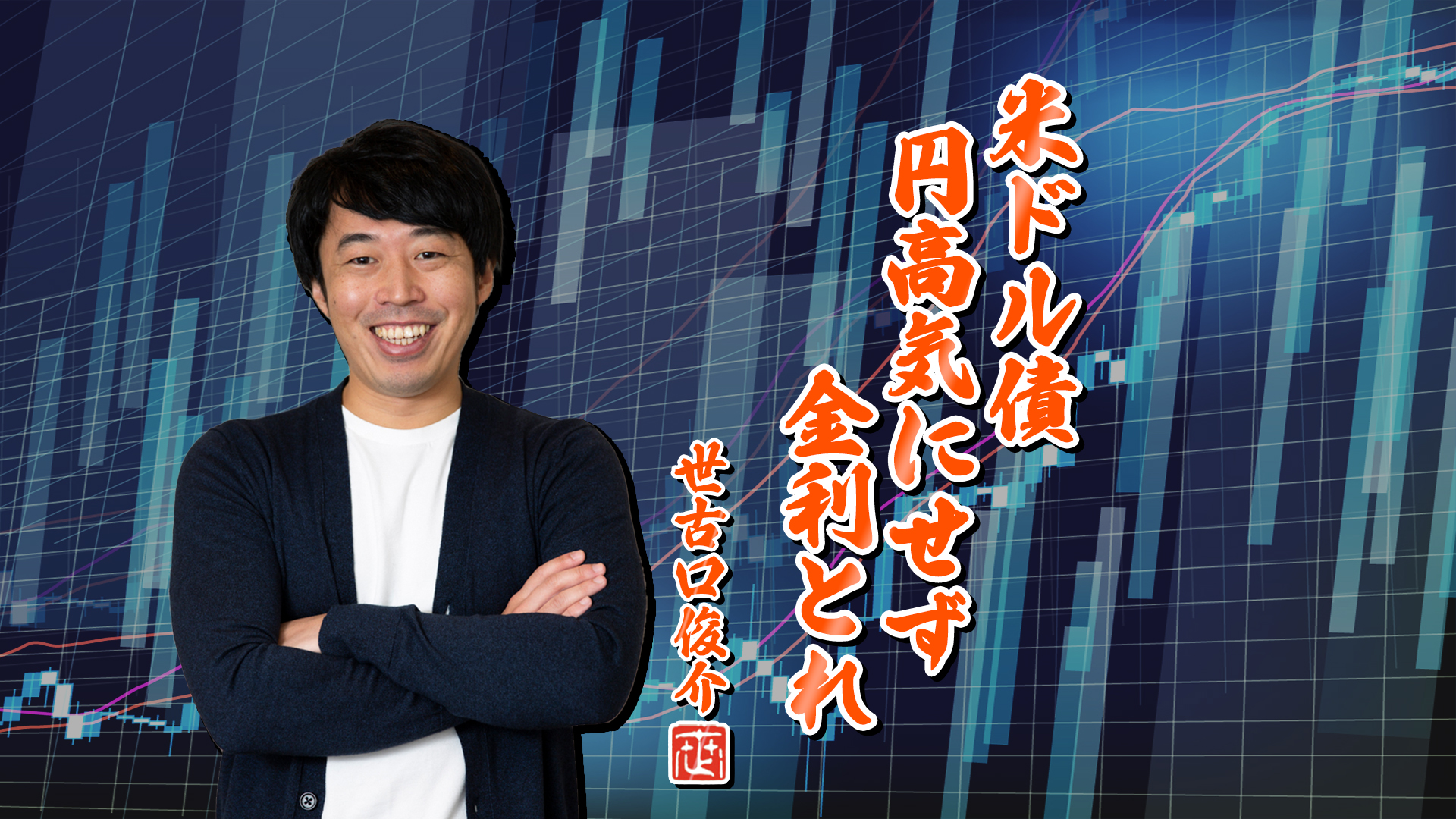 債券の常識　2023年度版です Amazon.co.jp: 大和証券研修用 債券の常識 2023年度版 : ホビー