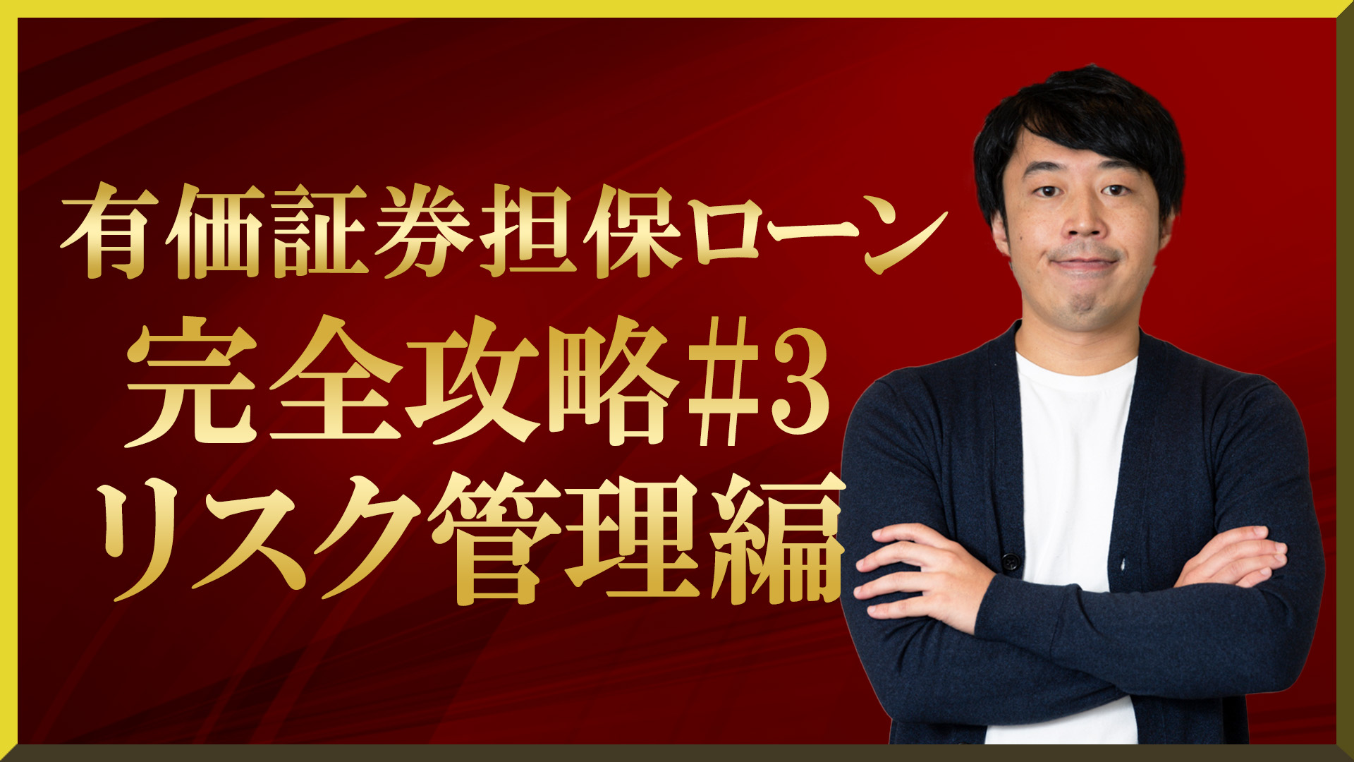 有価 証券 担保 ローン 比較 (99) 사진