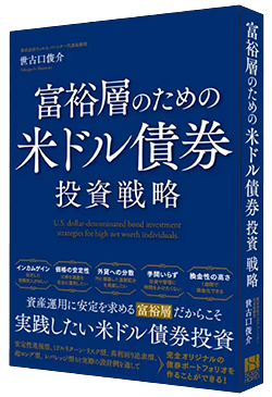 書籍プレゼント