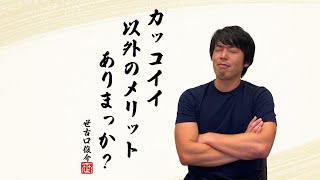 日本の富裕層が外資系プライベートバンクから資金を引き上げている理由