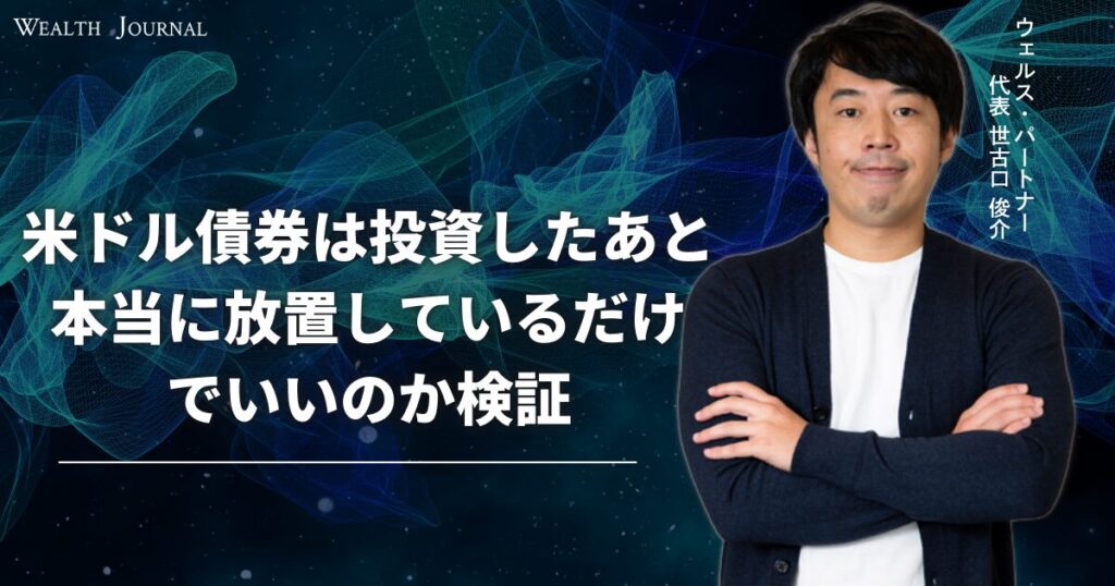 寝ているだけで結構です！！月利100％越えを達成した令和初！世界最強ＦＸ投資案件のご紹介！！ 眠りながら巨富を得る: あなたをどんどん豊かにする「お金と心の法則
