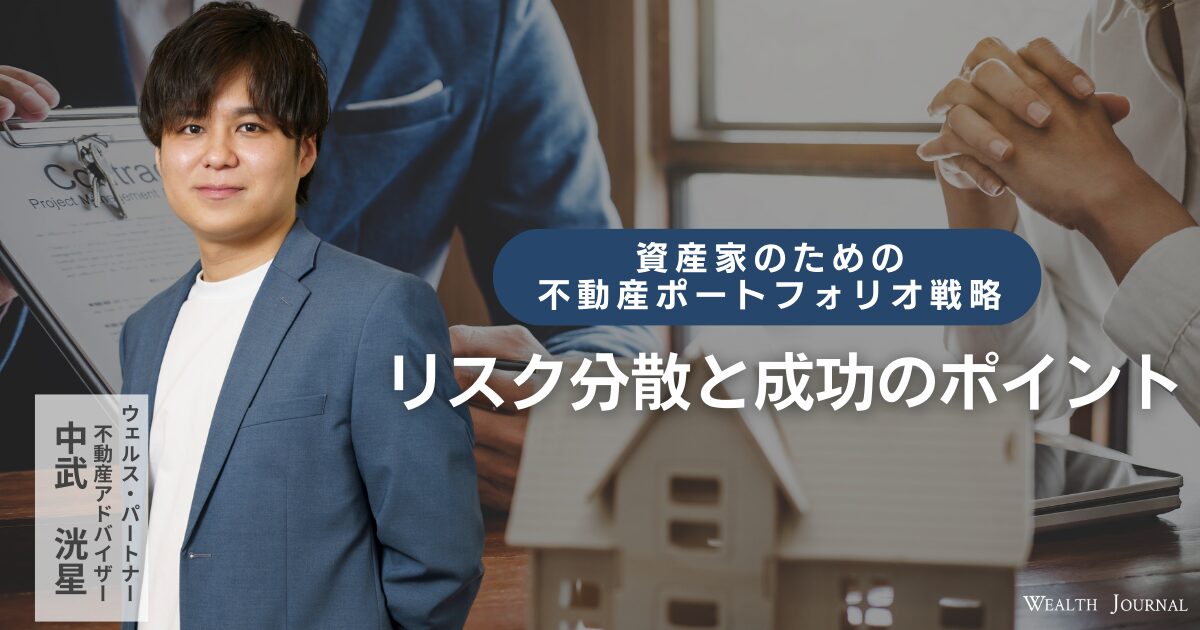 ファンド投資戦略の会計と税務(中古品)