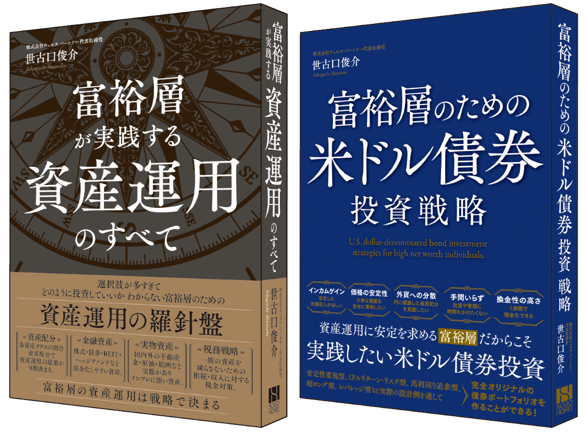 書籍プレゼント