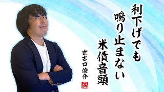 米ドル債券利回り再上昇!最新の米債ポートフォリオ設計例を紹介