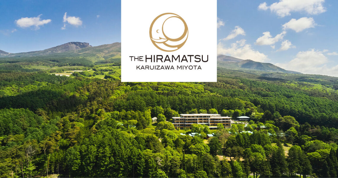 軽井沢近郊の美食ホテル THE HIRAMATSU 軽井沢 御代田【公式】森のグラン・オーベルジュ